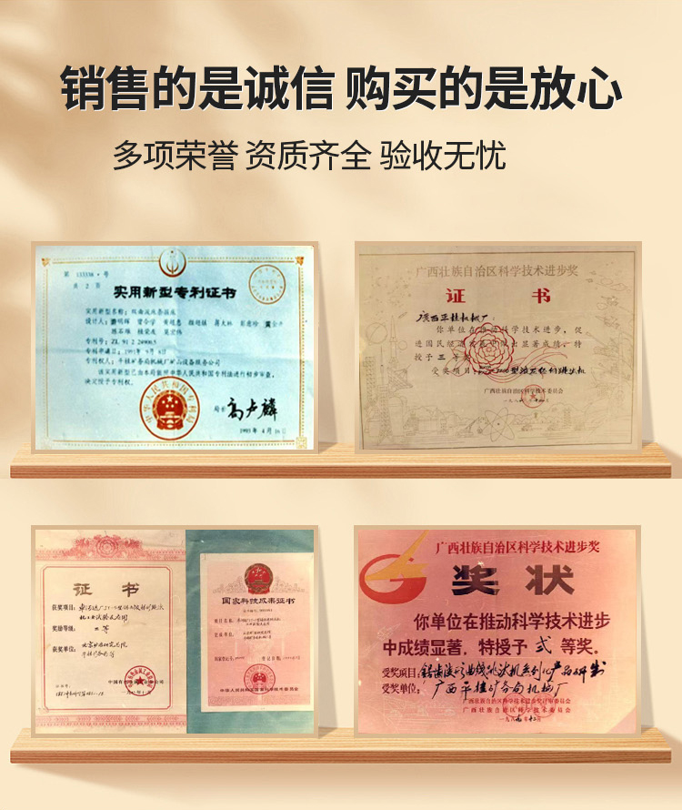2025選礦設(shè)備廣告落地頁(yè)改_10.jpg